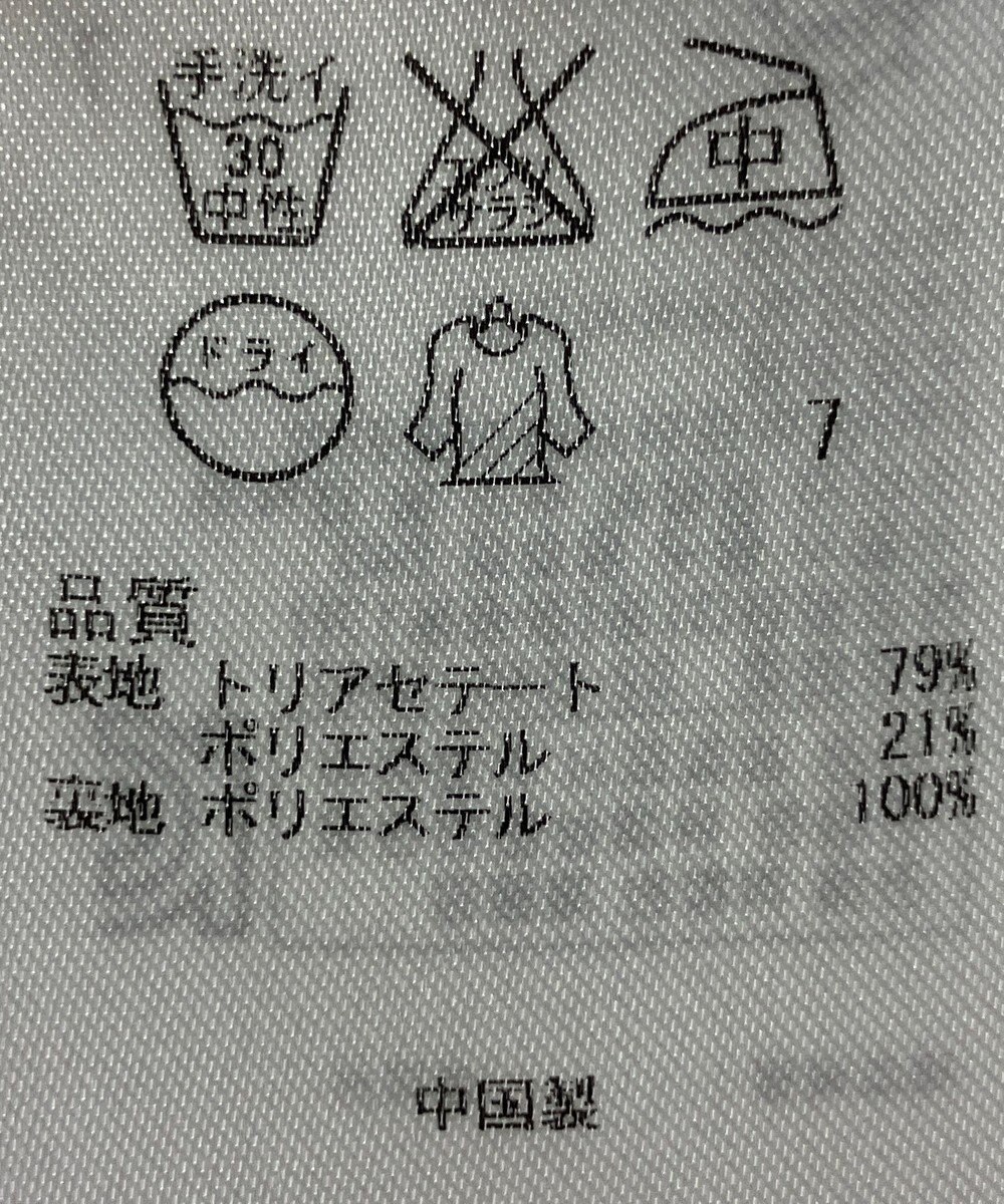 ONWARD Reuse Park 【23区】ワンピース春夏 