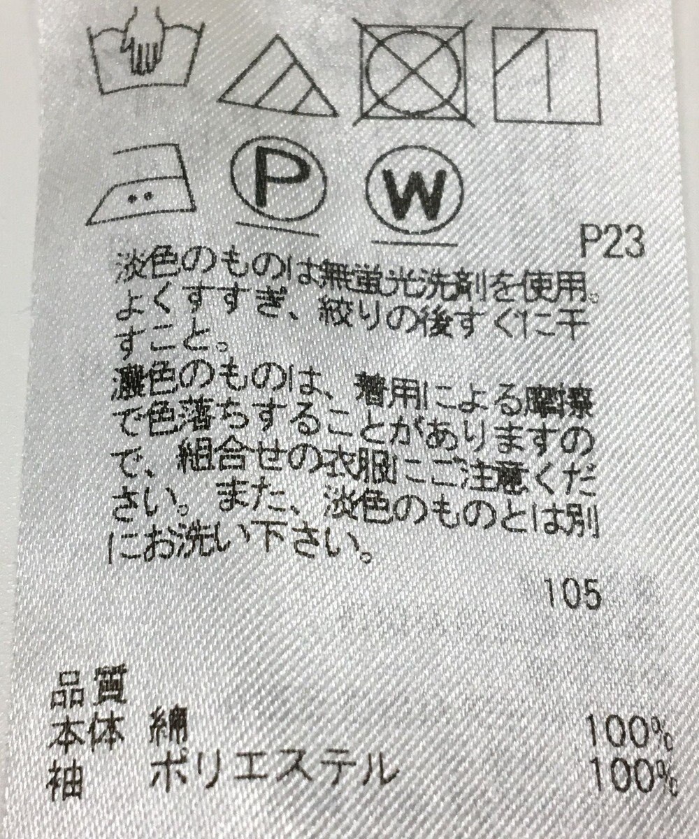 ONWARD Reuse Park 【組曲】ブラウス春夏 