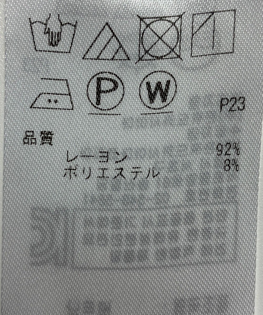 ONWARD Reuse Park 【ICB】ジャケット春夏 