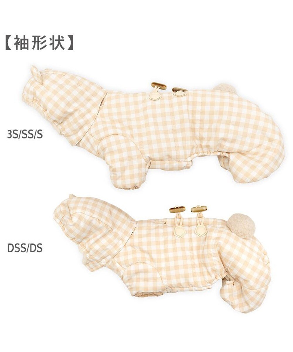 PET PARADISE ペットパラダイス くまちゃん  綿入り オール 《チェック柄》 小型犬 