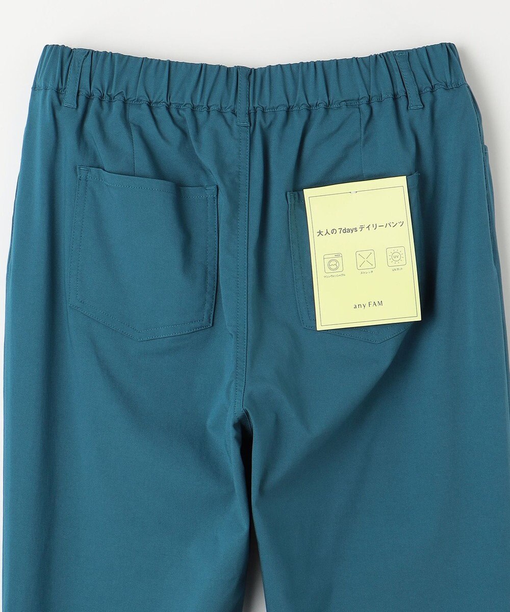 ANY L 【ストレッチ】大人の7daysデイリーパンツ 