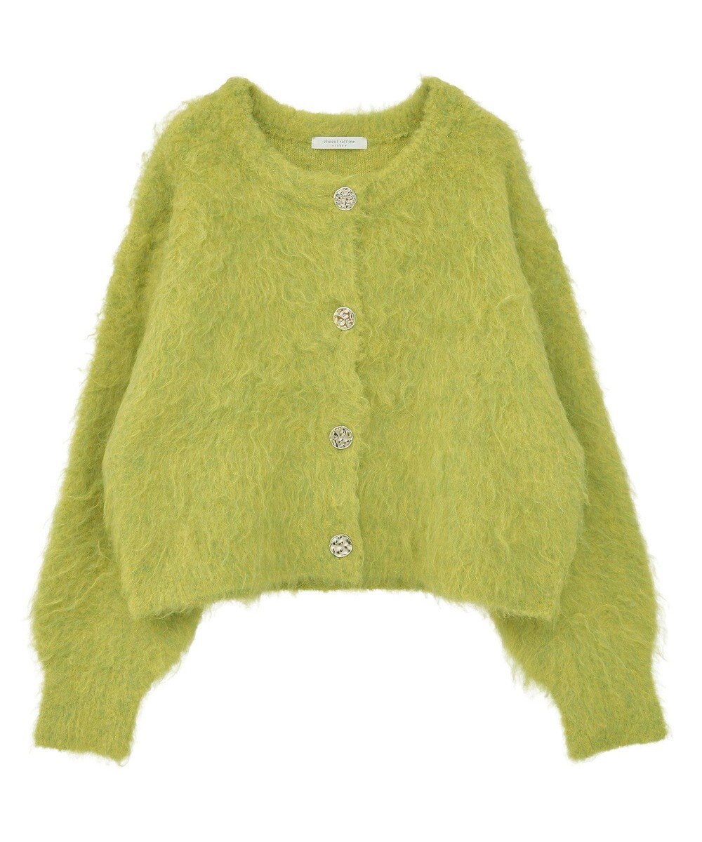 Green Parks 起毛シャギーカーディガン 