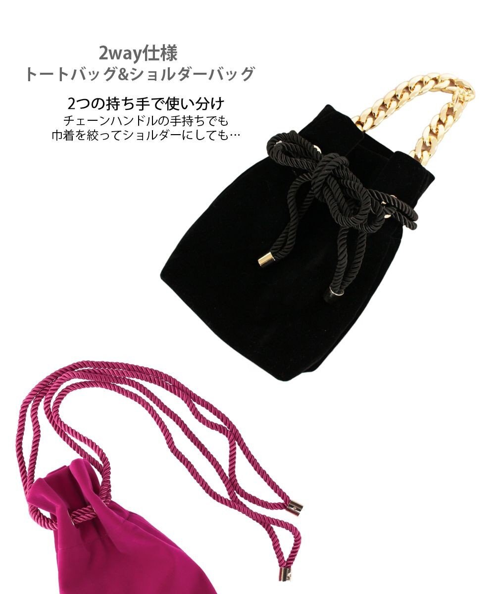 ROOTOTE 0671【直営店限定】ベビールー.ベロア チェーン-A 