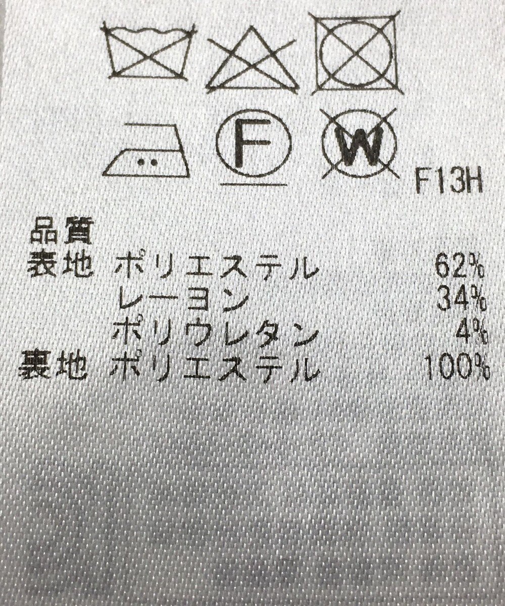 ONWARD Reuse Park 【23区】スカート秋冬 