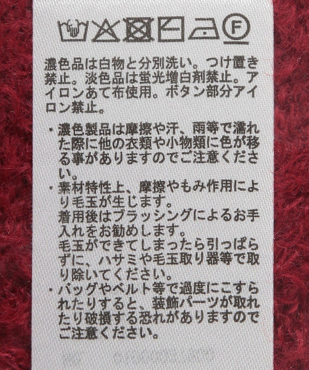 earth music&ecology リボンクルーネックカーディガン 