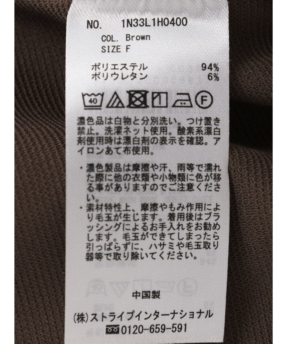 earth music&ecology リップルＩラインジャンスカ 