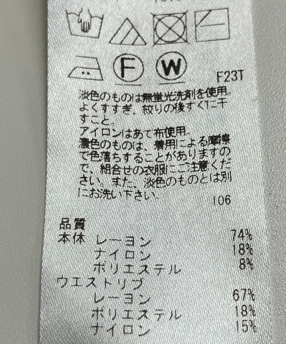 ONWARD Reuse Park 【ICB】スカート春夏 