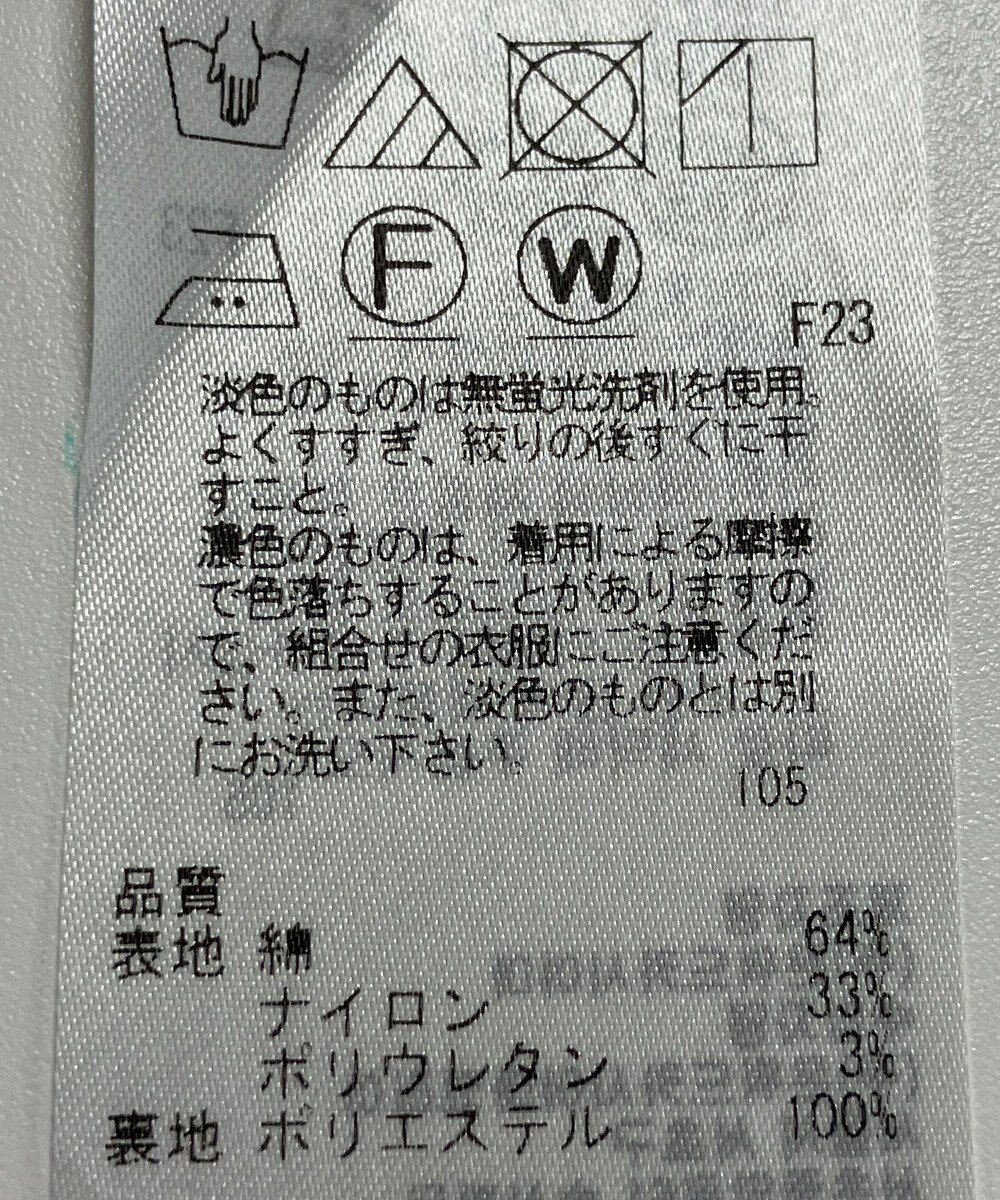 ONWARD Reuse Park 【23区】スカート春夏 