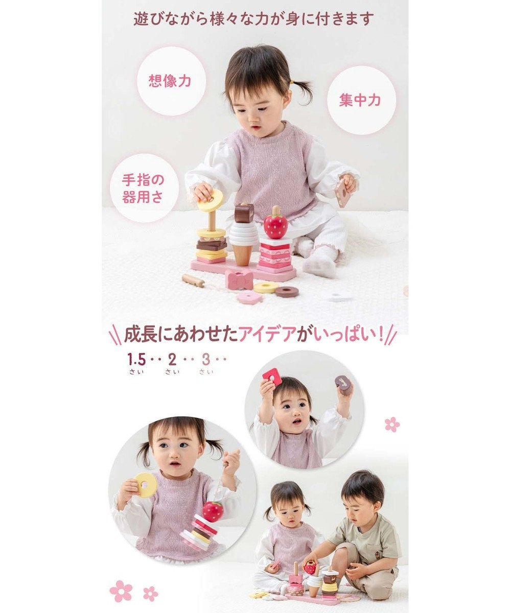 Mother garden 1.5歳からの木のおもちゃ マザーガーデン スウィーツリング 2025 