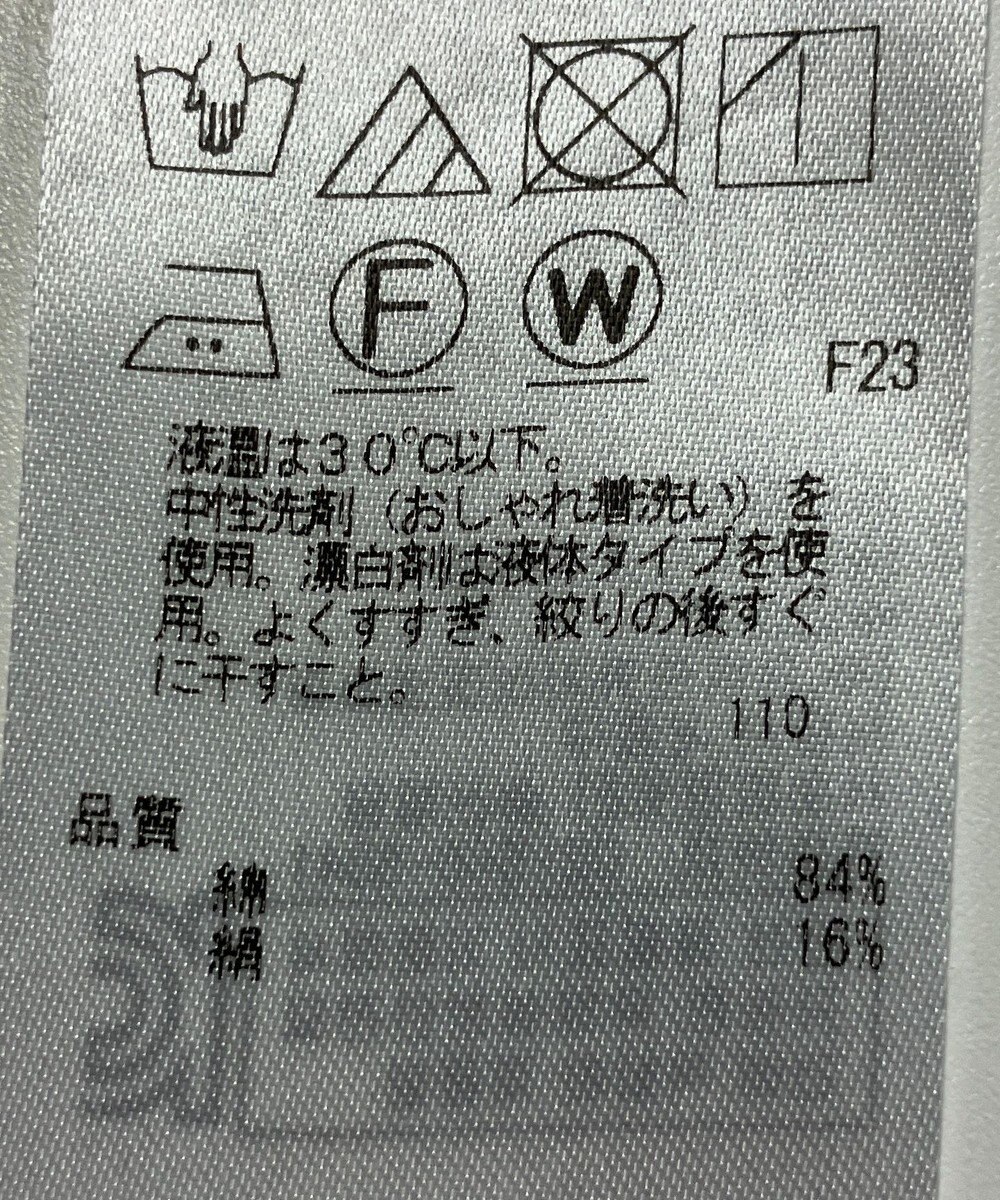 ONWARD Reuse Park 【23区】ブラウス春夏 