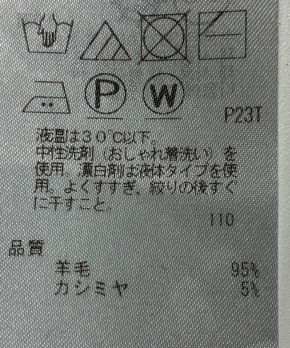 ONWARD Reuse Park 【23区】ワンピース秋冬 