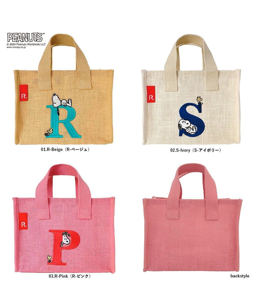 ROOTOTE 8599【スヌーピー】IP.ベビールー.ボックスジュート.ピーナッツ-9D 