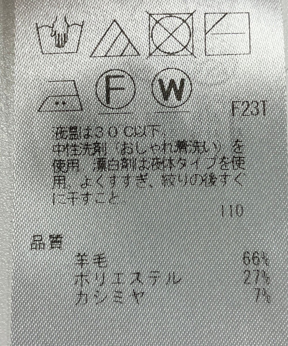 ONWARD Reuse Park 【ICB】ニット秋冬 