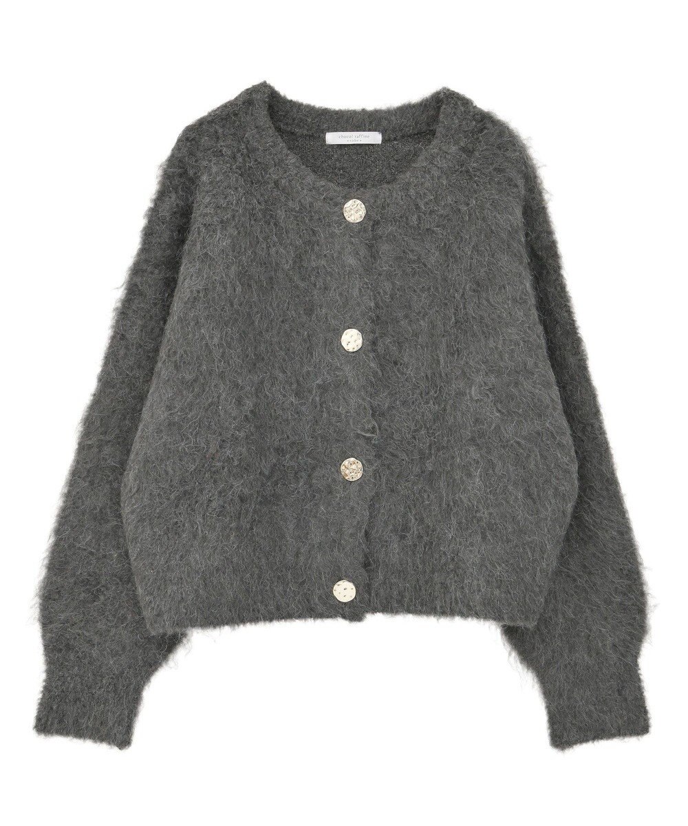 Green Parks 起毛シャギーカーディガン 