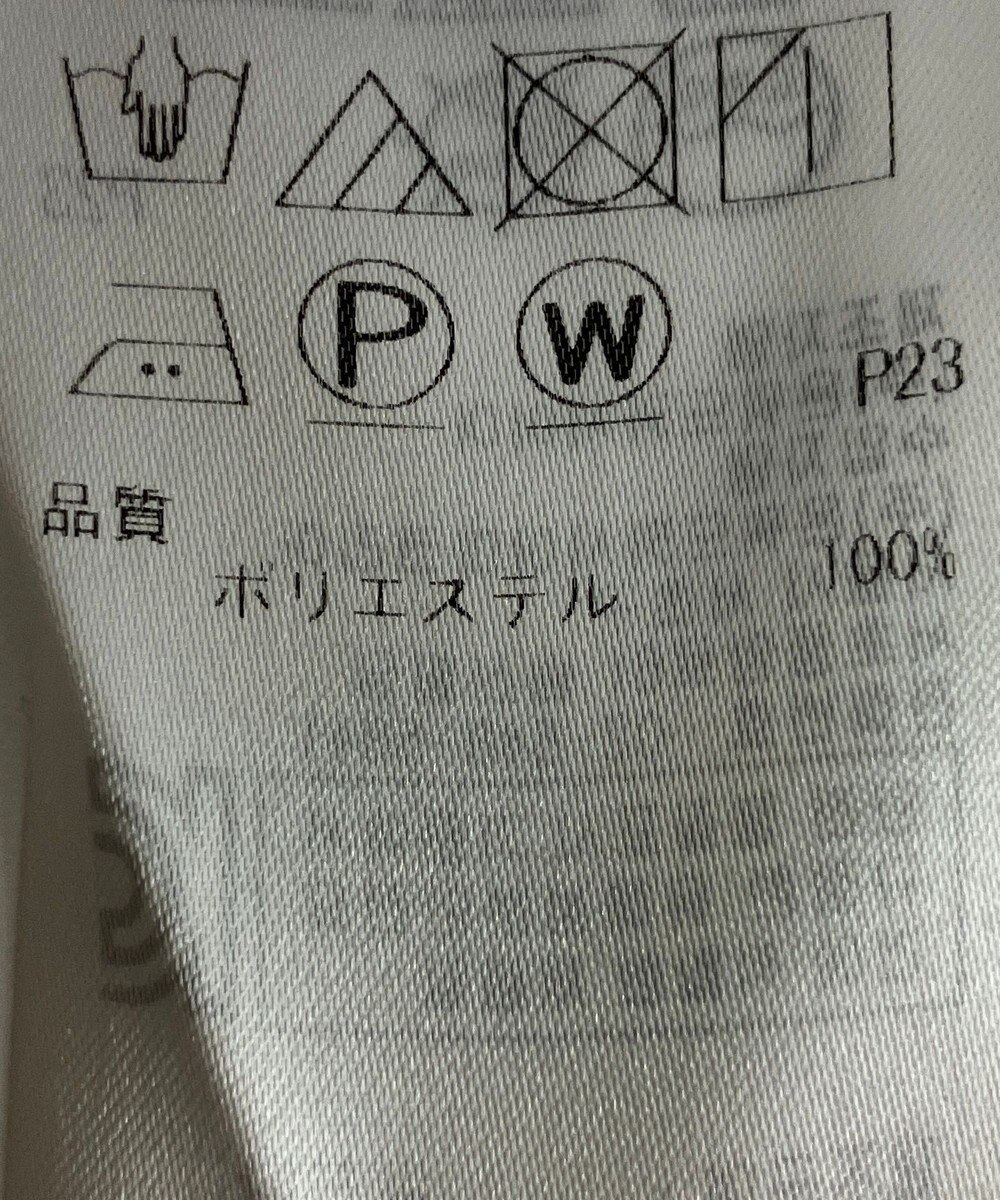 ONWARD Reuse Park 【ICB】パンツ春夏 