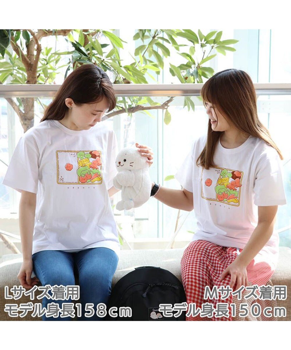 Mother garden しろたん Tシャツ 半袖  《お弁当柄》 白色 ユニセックス 