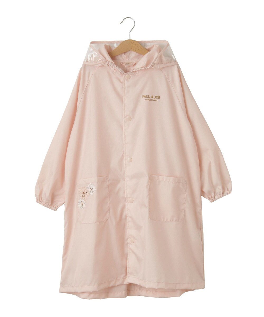 MOONBAT 【ジュニアリュック対応】ポールアンドジョー ポーチ付きキッズレインコート 