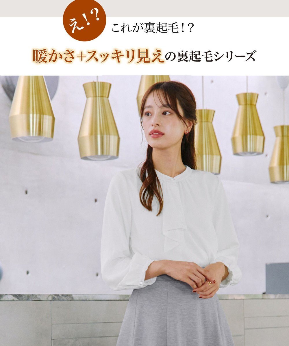 Tiaclasse 【洗える・スマート裏起毛】ジョーゼットフリルブラウス 