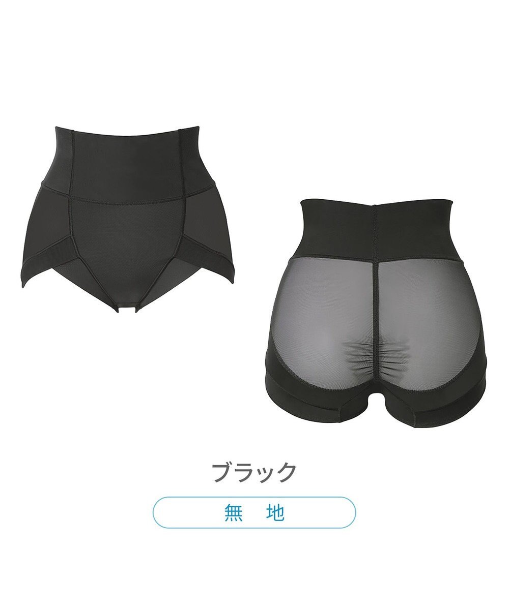 BRADELIS New York 【Yukine inc. 】ゆきねえモアソフト快適ホールドショーツ24  接触冷感で汗をかいても快適補正 