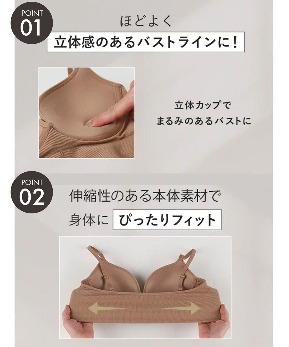 WACOAL ノンワイヤーブラ 【GOCOCi ゴコチ】 ぴったりフィット アンダー部分のズレを軽減 洗濯機洗い可能(ネット使用) ブラトップ レディース ハーフトップ CGG255 /ワコール 