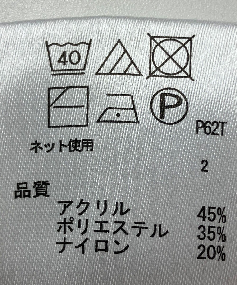 ONWARD Reuse Park 【any FAM】ニット秋冬 