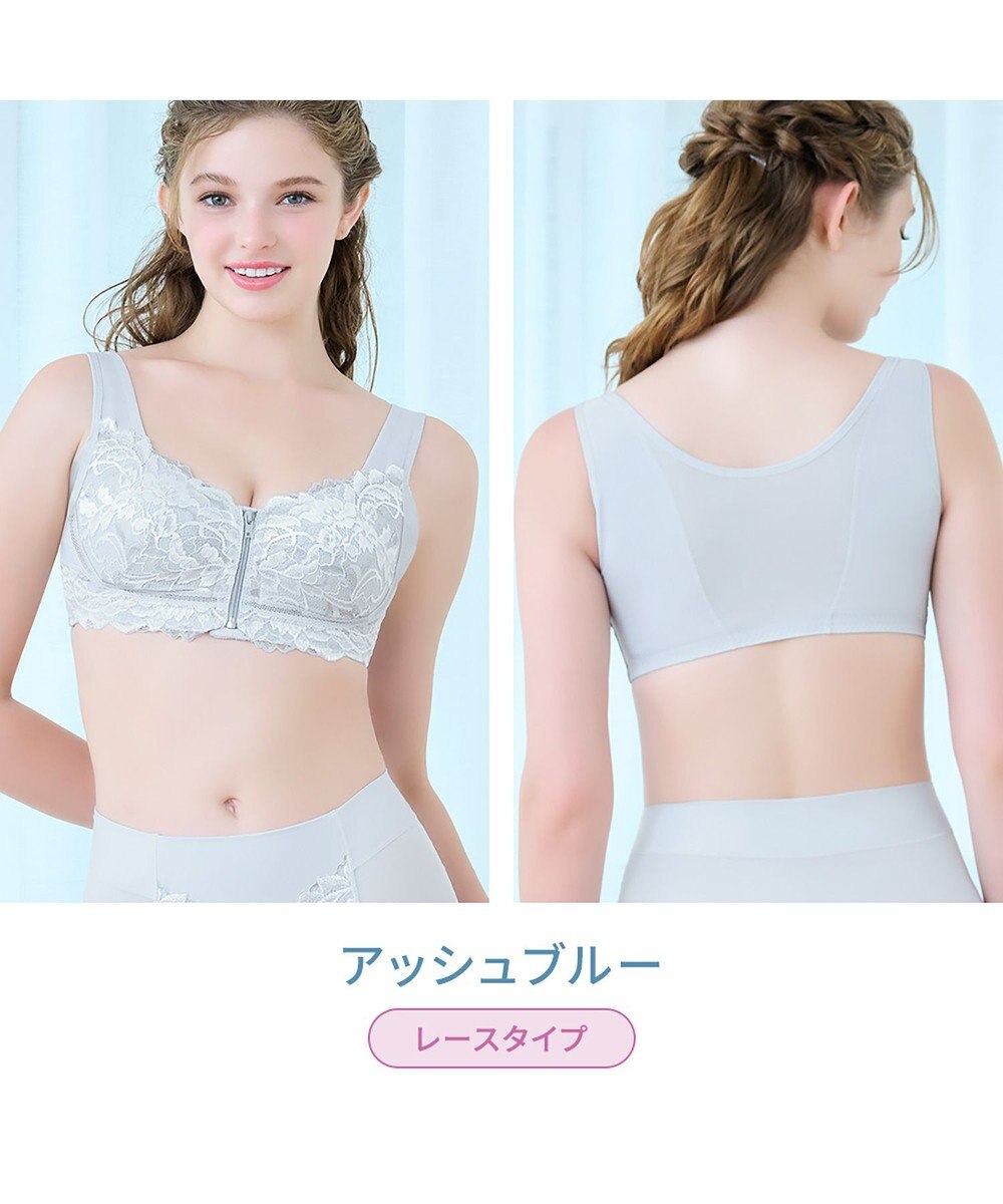 BRADELIS New York 【BRADELIS NewYork peace】細みえフロントファスナー綿混ブラ25 ノンワイヤー 補正 ブラジャー 脇高でコンパクト 小さく見せる 