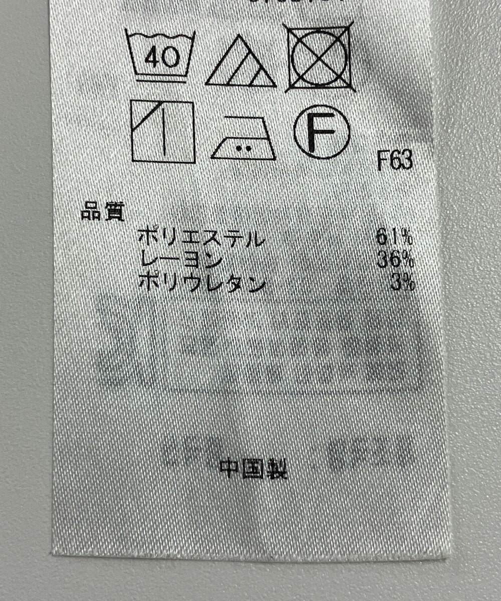 ONWARD Reuse Park 【組曲】パンツ秋冬 