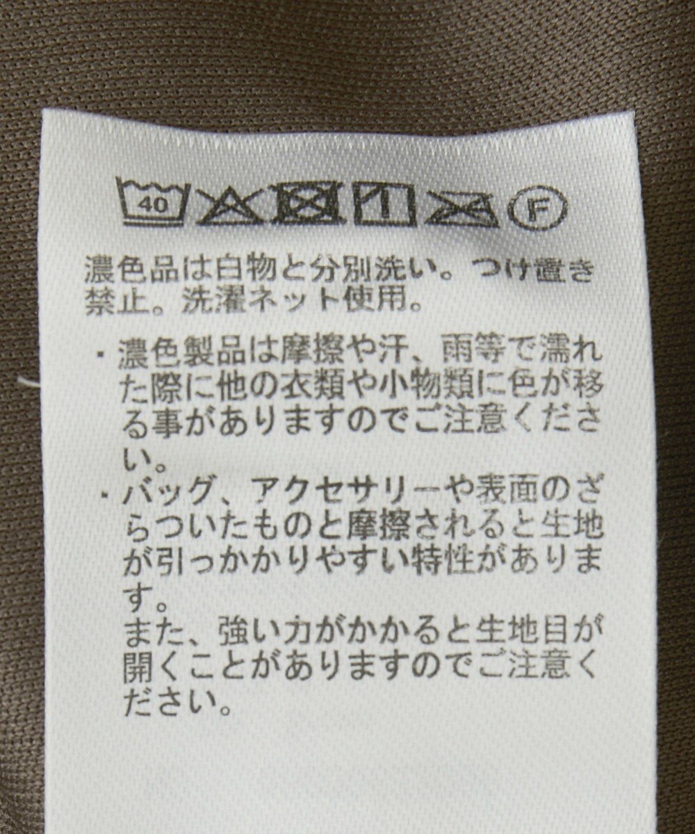 AMERICAN HOLIC シャーリングナロースカート 