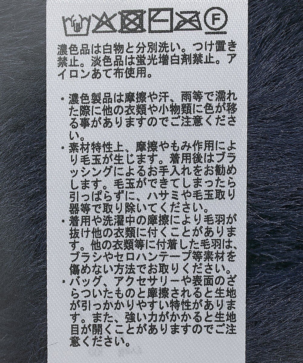 AMERICAN HOLIC 【選べる丈】シャギーニットベスト 