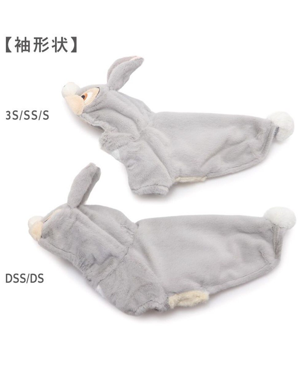 PET PARADISE ディズニー とんすけ なりきりパーカー 小型犬 