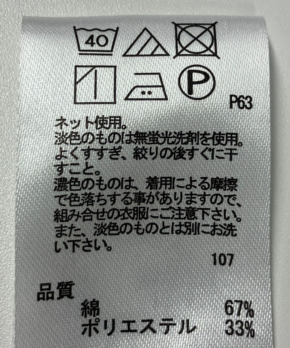 ONWARD Reuse Park 【any FAM】カットソー春夏 