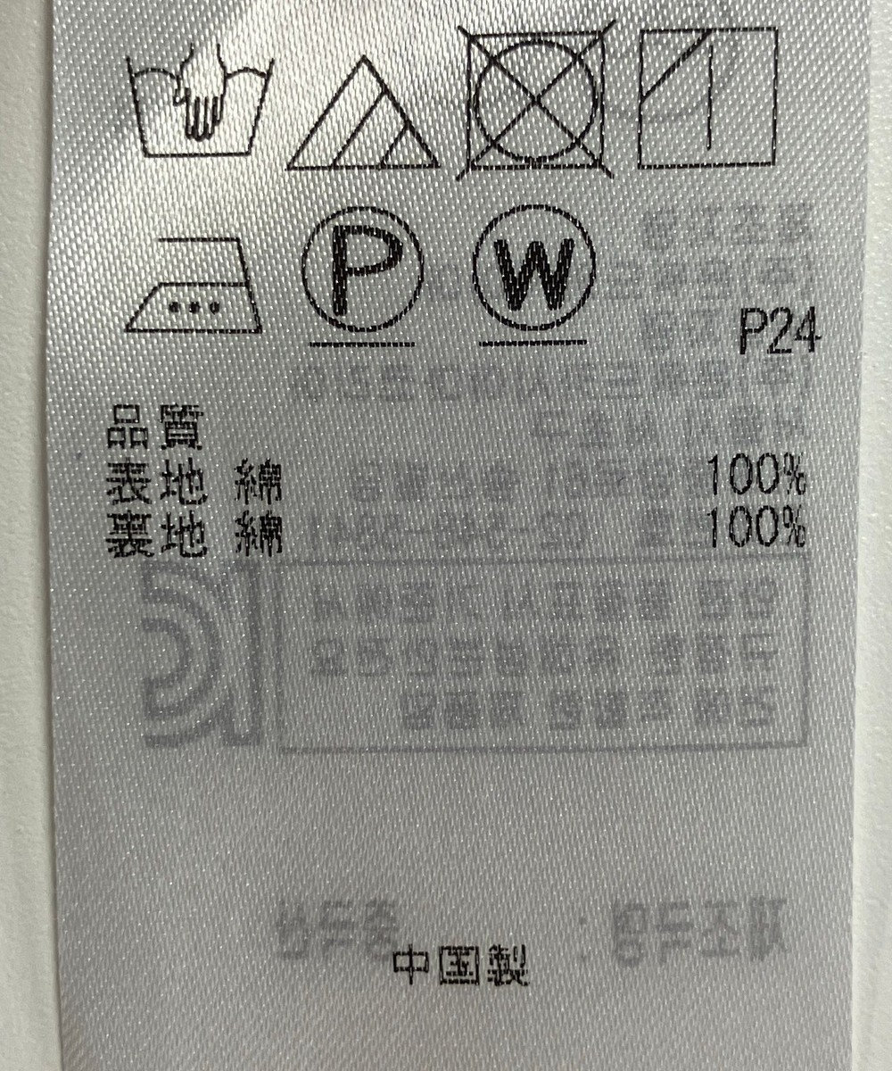 ONWARD Reuse Park 【23区】スカート春夏 