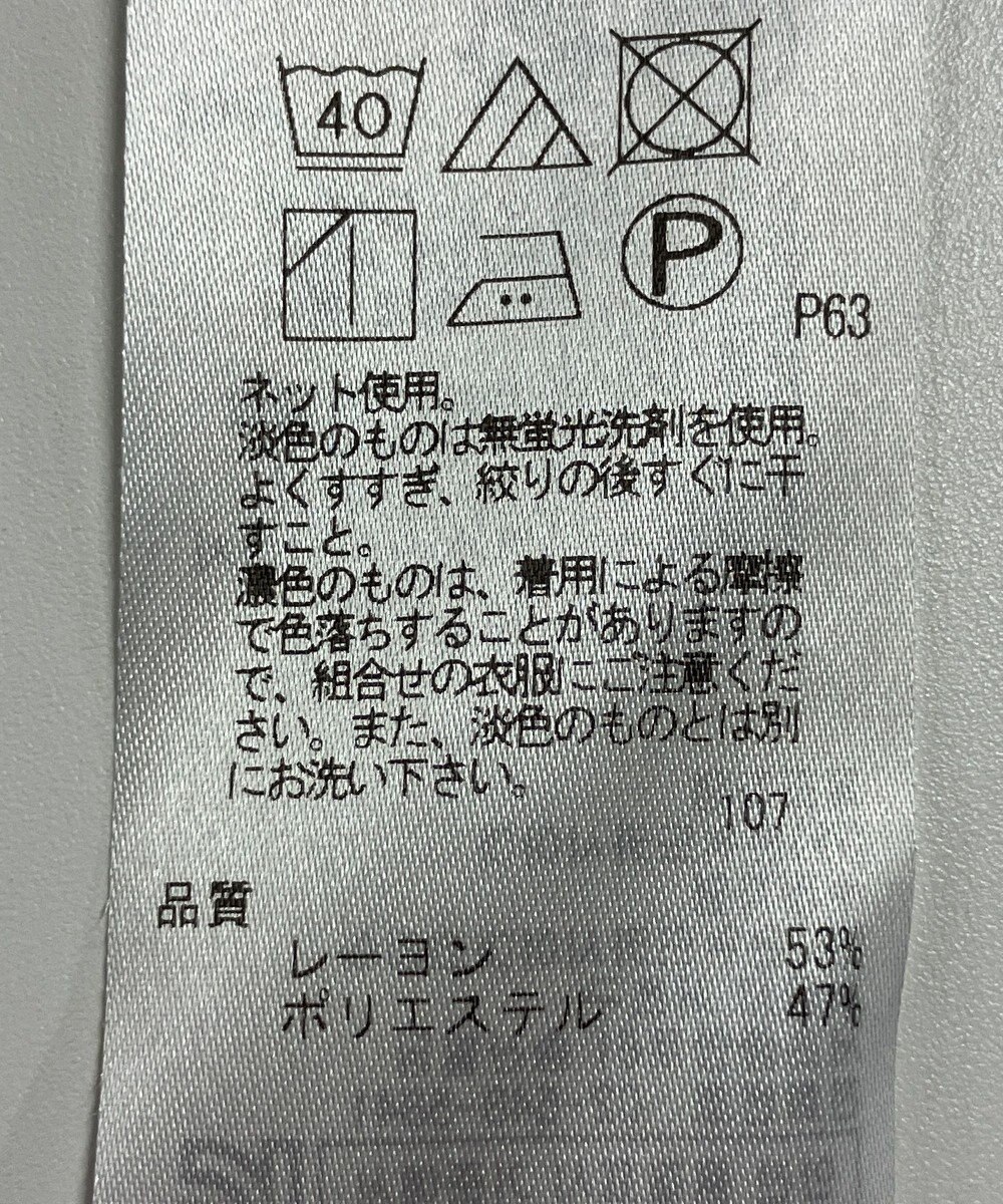 ONWARD Reuse Park 【23区】カットソー秋冬 