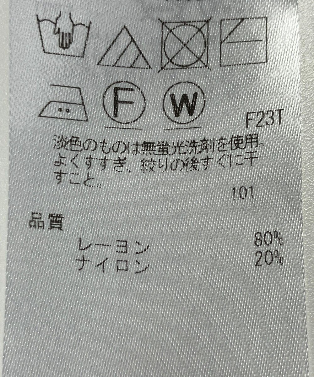 ONWARD Reuse Park 【ICB】ジャケット春夏 