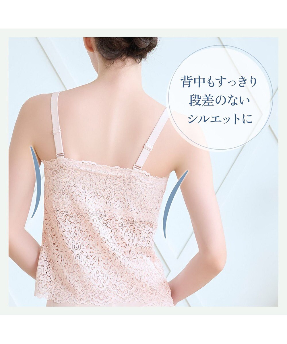 BRADELIS New York 【カヤビューティーラボ】はくだけ簡単!レーシーロングブラ25 補正 下着 カップ付き  ブラトップ キャミソール 