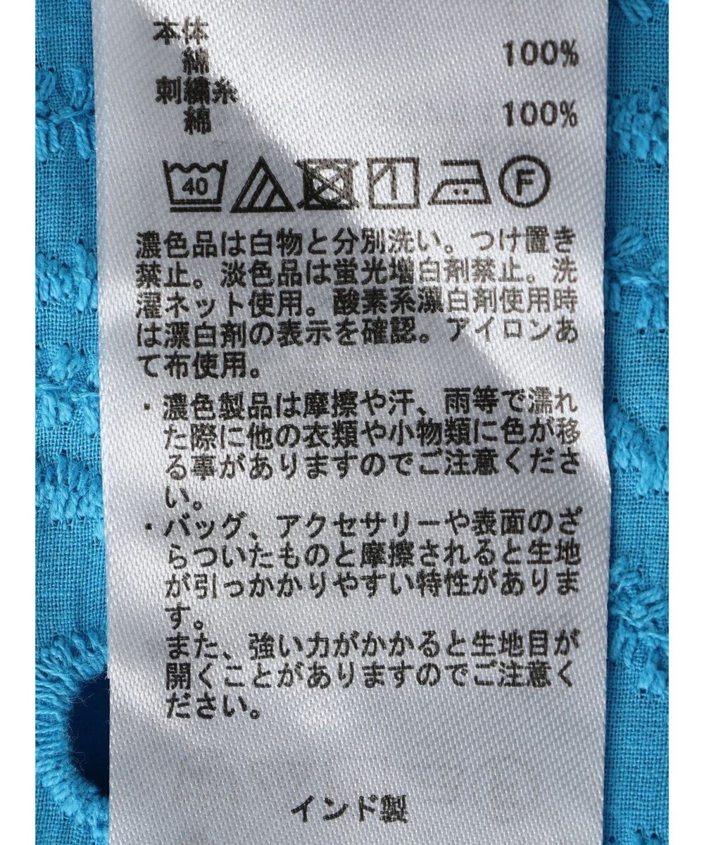 earth music&ecology エンブロイダリープルオーバー 