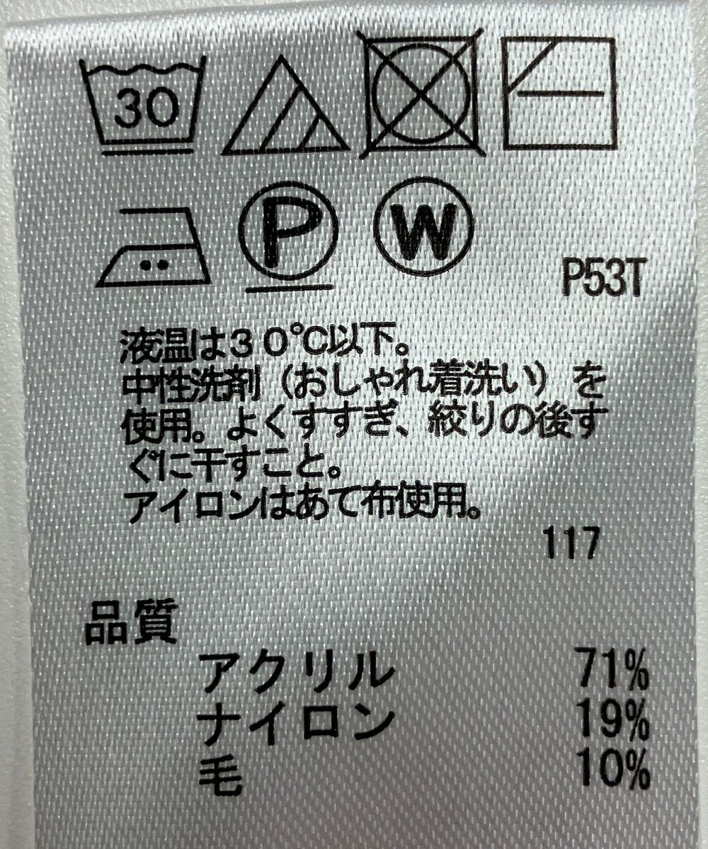 ONWARD Reuse Park 【any FAM】ニット秋冬 