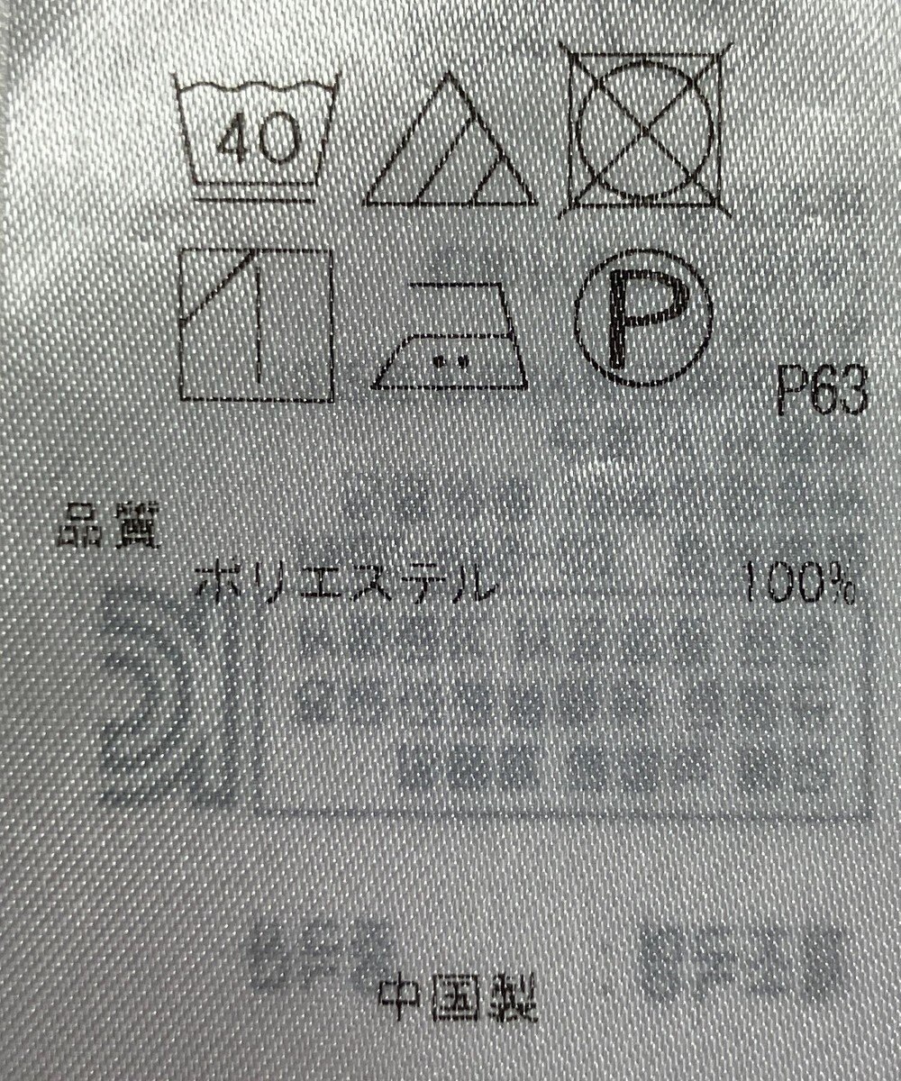 ONWARD Reuse Park 【組曲】カットソー秋冬 