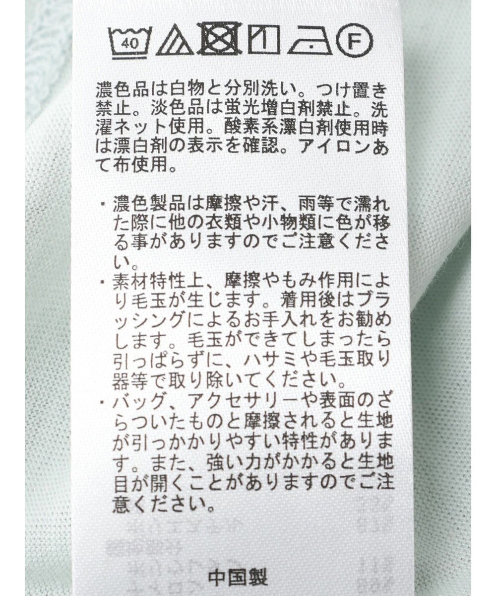 earth music&ecology レースドッキング半袖プルオーバー 