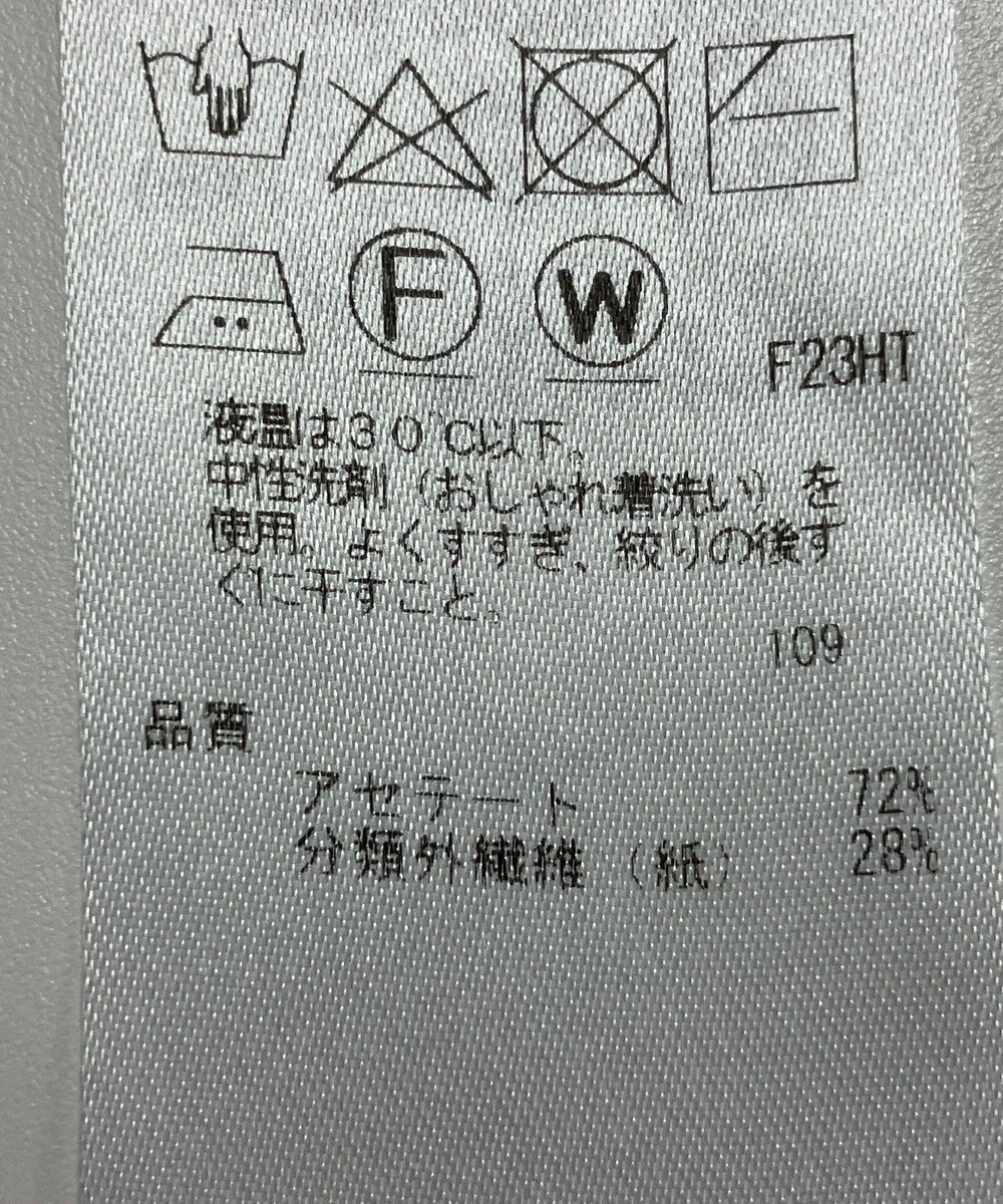 ONWARD Reuse Park 【ICB】ニット春夏 