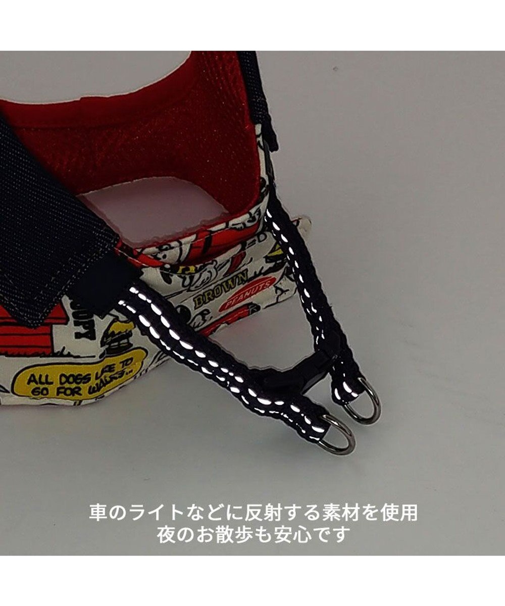 PET PARADISE スヌーピー ベストハーネス 《ペア柄》　Ｌ 
