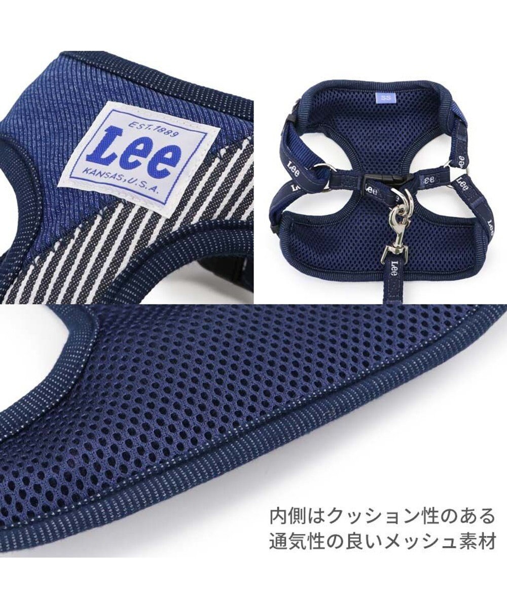 PET PARADISE Lee パッチワーク ハーネス＆リード ＳＳ 小型犬 