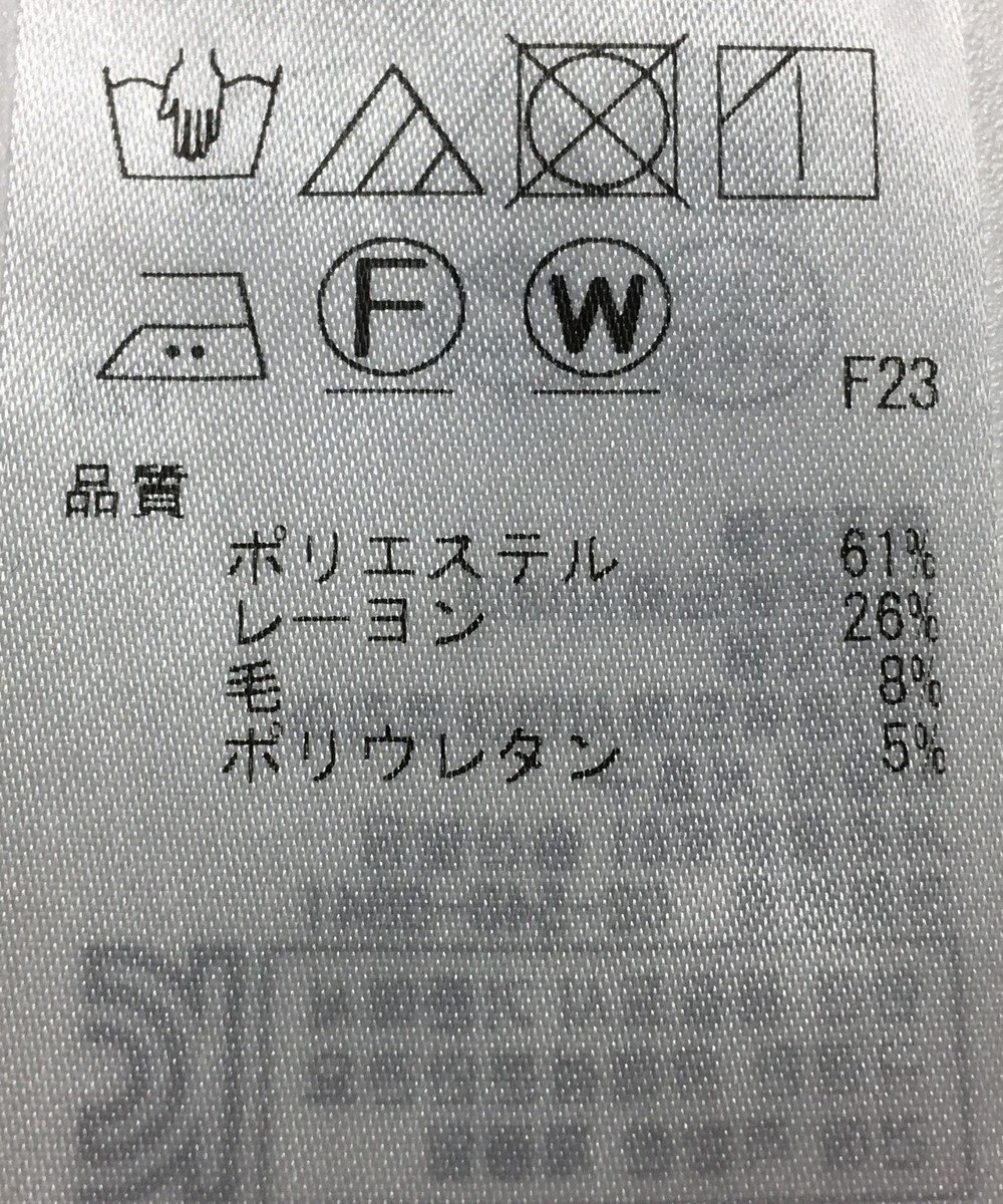 ONWARD Reuse Park 【ICB】パンツ春夏 