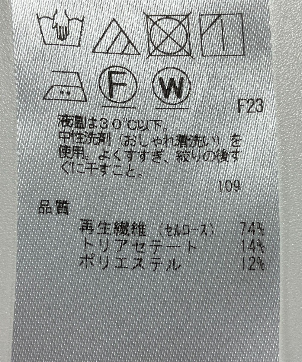 ONWARD Reuse Park 【組曲】ブラウス秋冬 