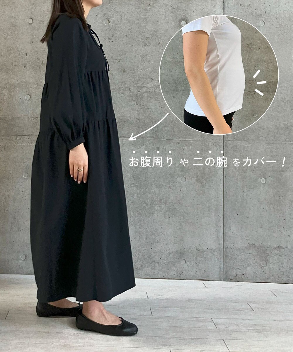 #Newans 【撥水加工/洗濯機可能】〈全身をさりげなくカバー〉リラクシーティアードワンピース 