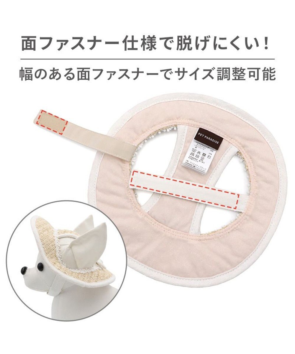 PET PARADISE ペットパラダイス レース クール ハット ＳＭ～Ｍ/Ｌ 中型犬 大型犬 