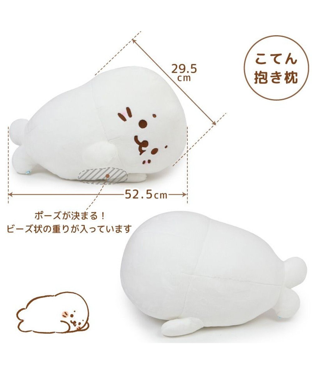 Mother garden しろたん ごろね 抱き枕 《単品》 ごろね こてん おやすみ ポーズ 