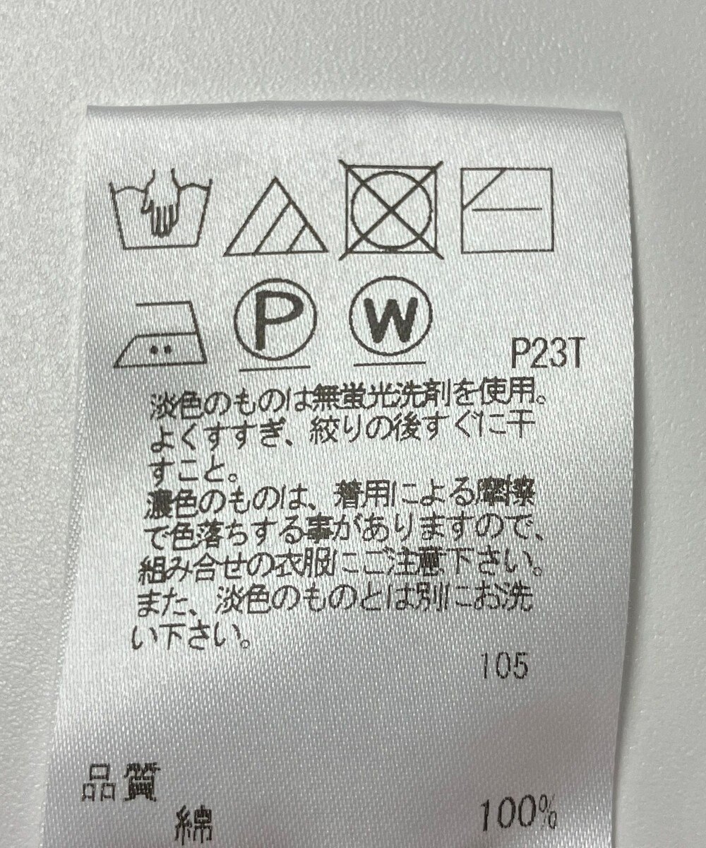 ONWARD Reuse Park 【J.PRESS】ニット春夏 
