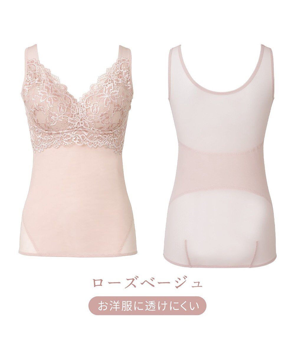 BRADELIS New York 【BRADELIS NewYork peace】 ハートフルカップビューティフルブラキャミソール25 ブラデリス ノンワイヤー 補整下着 補正 シェイパー カップ付き ブラトップ ブラキャミ 