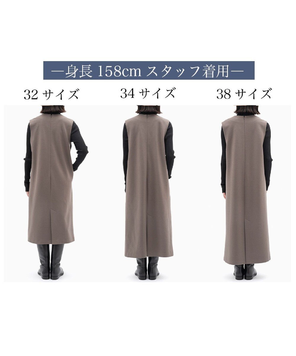 23区 S 【Sサイズ限定】ウールミルドジャージー ジャンパースカート 